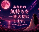 あなたの心が少しでも軽くなるよう優しく寄り添います 1人で抱え込まず、まずはお気軽にお話し下さい☺︎ イメージ3