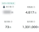 AI×高単価コンテンツメソッドで稼ぐ方法教えます スマホ一台で仕組み化する即日出品型副業 イメージ10
