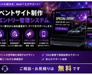 集客につながるホームページ予約システムを制作します 予約・LINE・管理システムまで対応。 イメージ8