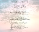 複雑恋愛｜あの人の本音と未来を占います 誰にも言えない恋だからこそ、優しく正直に読み解きます イメージ8