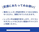 TOEICのレッスン（全15回）を提供します TOEIC初心者から600点台を目指す方まで！ イメージ3