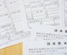 病院の請求を査定します 診療費が本当に正当な金額なのかと思うあなたへ イメージ1