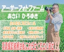 SNSプロフからビジネス用まで色々撮影いたします 枚数無制限！即日納品可能！お客様の素敵な姿を写真で残します！ イメージ4