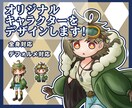 IRIAM、SNS活動、TRPG等に使えます 理想のキャラクターをデザインします！ イメージ1