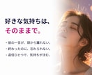 好きなのに苦しい◆潜在意識のノイズを消します 別れを勧めません。苦しさだけが薄れていきます。 イメージ2