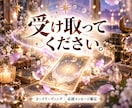 今のあなたに必要なメッセージを届けます 優しいカードたちから、あなたへ応援が届いています イメージ1