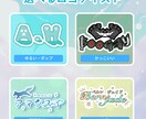 商用利用可　配信・SNS向けロゴ制作します 商用利用可能な配信やSNSで使えるロゴを制作 イメージ2