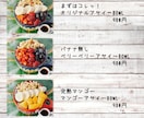 飲食店の開業支援に自信があります 開業に関わる全てをまるっとおまかせ！ イメージ5