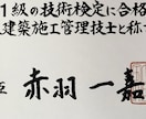 手書き文章、手書きスケッチのデータ化CAD化します 出来ることであれば責任もって納品します！気軽にどうぞ〜 イメージ1