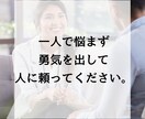 急に断ち切る。人間関係リセット症候群を改善します もう面倒。いつも関係が続かないのはあなたの考え方の癖かも。 イメージ8