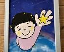 でっかい夢に似顔絵描きます 応援、お祝い、プレゼントに♪愛の気持ちを込めて♡ イメージ10