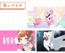 商用可◎ 柔らかい雰囲気の可愛いイラスト承ります 立ち絵、キャラデザ、デフォルメ、歌ってみた、一枚絵、SNS等 イメージ4