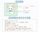 ふんわりかわいい♪猫ちゃんのイラストお描きします ラフ修正無制限！ペットイラスト、アイコン、グッズにオススメ◎ イメージ3