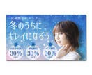 高品質なのに格安でWEB画像制作します バナー・ヘッダー・サムネイル・SNS画像を高品質にてお届け イメージ3