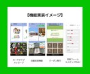 LINE公式構築コンサル致します あなたのお悩みにお答え致します！お任せ下さい！ イメージ4