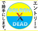FX 勝手に最高なポイントでエントリーしてくれます チャンスを見逃さない、エントリーを逃さないアイテムになります イメージ1