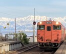 あなたにあった鉄道などのルート案内をご提案致します ☆旅行計画☆乗換案内☆ルート案内☆国内旅行 イメージ1