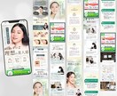 成果を意識した、魅力を伝えるLPを制作します 構成から公開まで一貫して対応いたします！ イメージ3