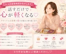 大人の恋愛相談お受けします まずはあなたのお気持ちやお悩みをゆっくりお聞きします。 イメージ1