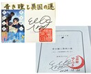商用OK★はんこ風文字のロゴデザインを作成します 和風 手書き風 印鑑風 バッジ スタンプ 名前 サイン イメージ3