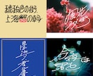 商用利用可・手書きのゆるかわロゴを書きます ゆるくてかわいいロゴを、データにしてお渡しします。 イメージ3