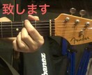 ギター音源の制作いたします デモ音源、自作音源等のクオリティアップにお役に立ちます！ イメージ8