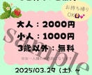 農家さん･個人販売店向け！チラシやPOPつくります 手に取ってもらえる、季節等にも合わせたチラシお作りします！ イメージ5