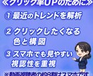 クリックされやすいサムネを制作します YouTubeサムネイルを最短48時間以内に作成します！ イメージ4