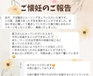 子宝鑑定✨インド占星術・霊視で鑑定します ★子供の性別・時期・妊娠するための行動を占います★ イメージ2