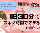稼げる副業が見つからない方へ初心者でも稼げます スマホで簡単！副業初心者人気！！！！ イメージ4