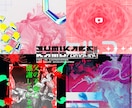 デザイン依頼承ります 画像＋文字＋その他装飾でデザインします。 イメージ2