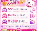 究極のAI副業｜SNS不要のずるい稼ぎ方教えます 簡単｜在宅｜初心者向け｜コンテンツ販売｜1ヶ月で収益化目指す イメージ6