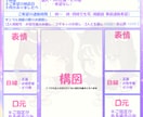 コスパ◎幅広い等身や体格で夢絵を制作します 創作/夢絵/コテ同/ペア画/3L等…お任せください！ イメージ7