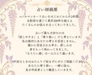 おふたり分鑑定♡あなたとお相手の心の中を占います ✨️鑑定結果＋カード配置画像＋質問1つ無料✨️ イメージ8