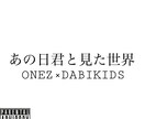 作詞にお困りの方助けます 作詞にお困りの方や作曲はできるけど作詞が苦手な方を助けます！ イメージ3