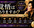 運命の姐御鑑定｜恋愛・仕事・人生ズバリ読み解きます 性格・恋愛・仕事・金運・今後の運気までズバッと読み解きます イメージ1
