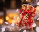 陰陽師があなたの悩みに1問1答で視ます 式神と共に、視えたままを率直にお伝えします イメージ2