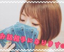 短時間OK✴︎元気欲しい時♡お話聞きます 30代女子です☺︎お話して一緒に楽になりましょう✴︎ イメージ1