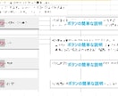CSV作成時のマクロ(Excel)作ります CSV業務を簡単・効率化！Excelマクロでお手伝い イメージ1