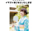 写真画像をイラスト風に加工します イラストから受ける優しさで和ませよう イメージ3