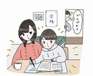 受験についてアドバイスします 医学部生による実体験を元にアドバイスいたします。 イメージ1