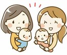 小学生までのお子様のお悩み相談承ります 二児♂のシングルマザー。些細な悩みなど気軽にお話ください。 イメージ1