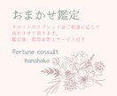タロットで短期的な展望と目的地までの道案内をします 丁寧なカウンセリングでお悩みに誠実にお応えします。 イメージ1
