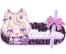 かわいいTwitchパネル、作ります 自分らしさと可愛さを前面に出すデザインが得意です！ イメージ2