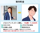 SNS・ブログで使えるビジネス似顔絵を制作します 第一印象を良くする、自然な印象のアイコンを制作します イメージ5