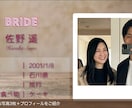 羊毛フェルト風結婚式オープニングムービー作ります ふたりの物語を、世界にひとつの「ほっこり」に。 イメージ5