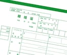 最短3日!!離婚届・婚姻届の証人代行(2名)します 24時間365日全国スピード対応！！ イメージ2