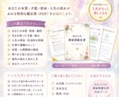 数秘術で人生の取扱説明書を作ります あなたってどんな人？自分の本質を知ろう。 イメージ1