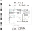 既存の間取り図をやさしい手書き図面に描き直します 女性目線のやさしいタッチで見やすく清書します イメージ2