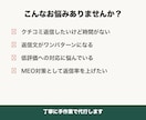Googleクチコミ返信を10件代行します ★限定★整体・美容室・カフェの返信を丁寧に代行 イメージ2
